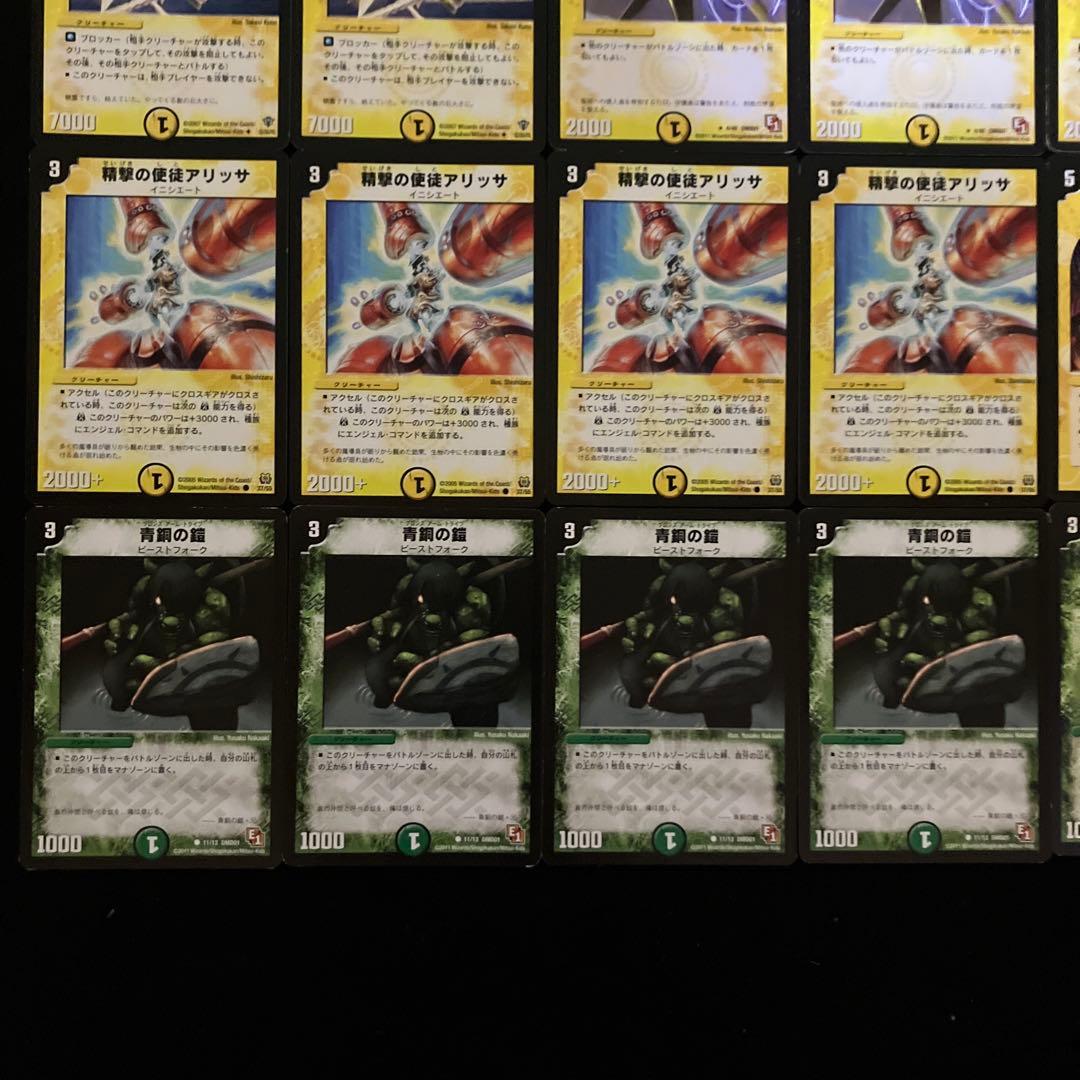 B-22 W(ホワイト)VS黒城戦デッキ 値下げ交渉大歓迎！！