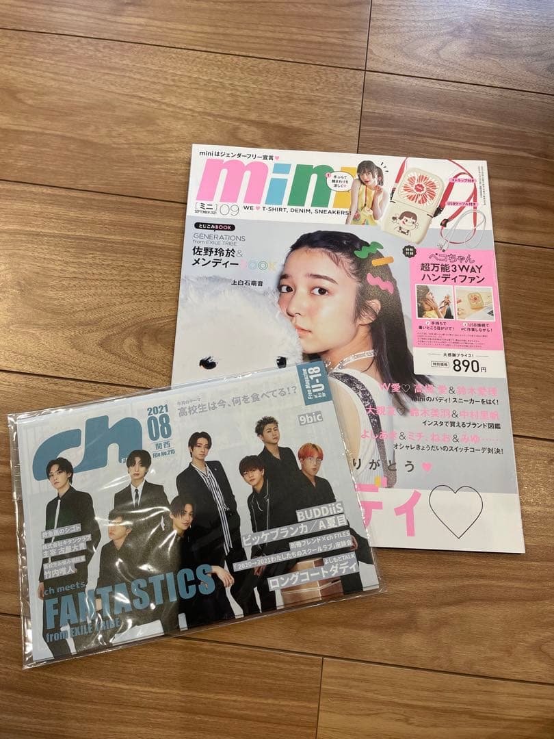 森英寿　もーりー　BUDDiiS もーりーしゅーと