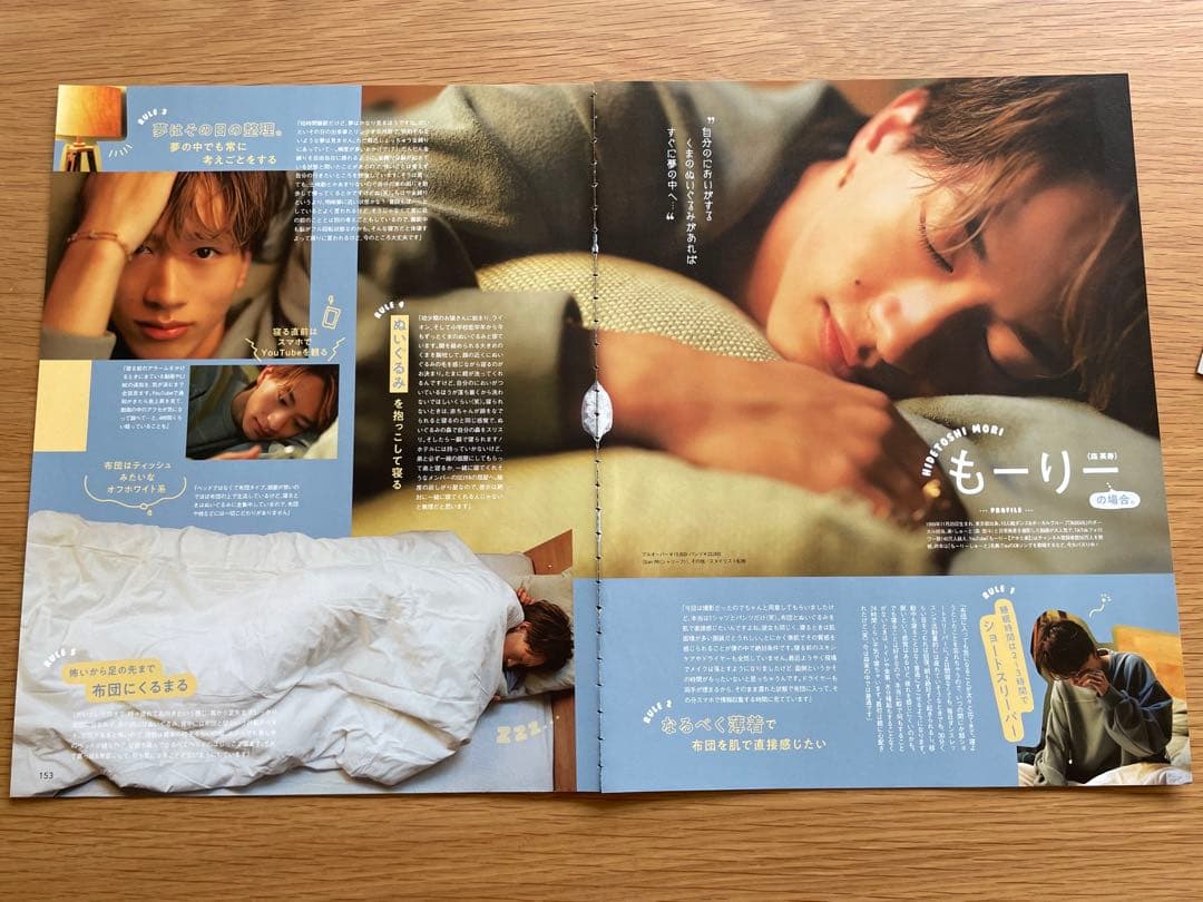 森英寿　もーりー　BUDDiiS もーりーしゅーと