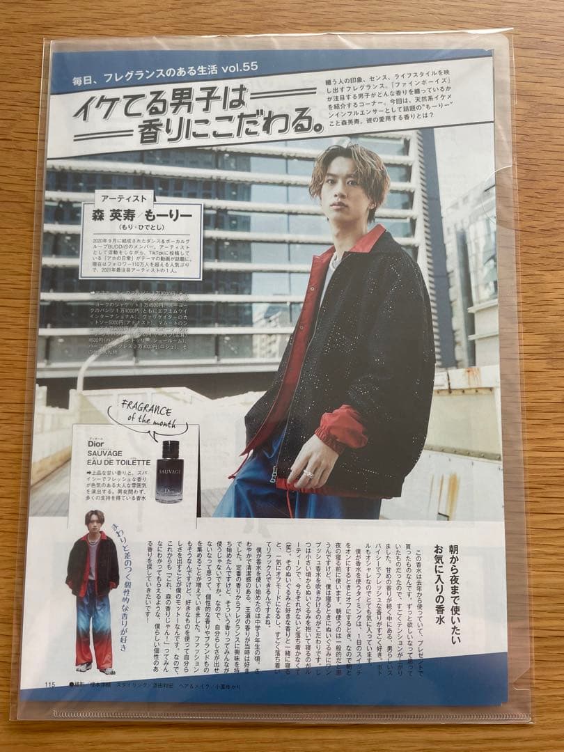 森英寿　もーりー　BUDDiiS もーりーしゅーと