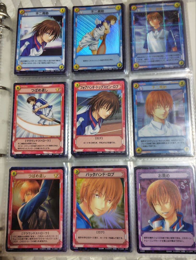 公*o様 テニスの王子様　TCG 不二周助　SR＆PR＆R＆Nコンプ　トレーディ