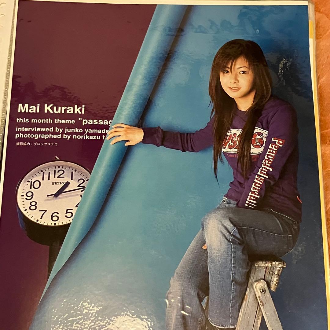 切り抜き200ページ 倉木麻衣 表紙 インタビュー リリース 写真集 本