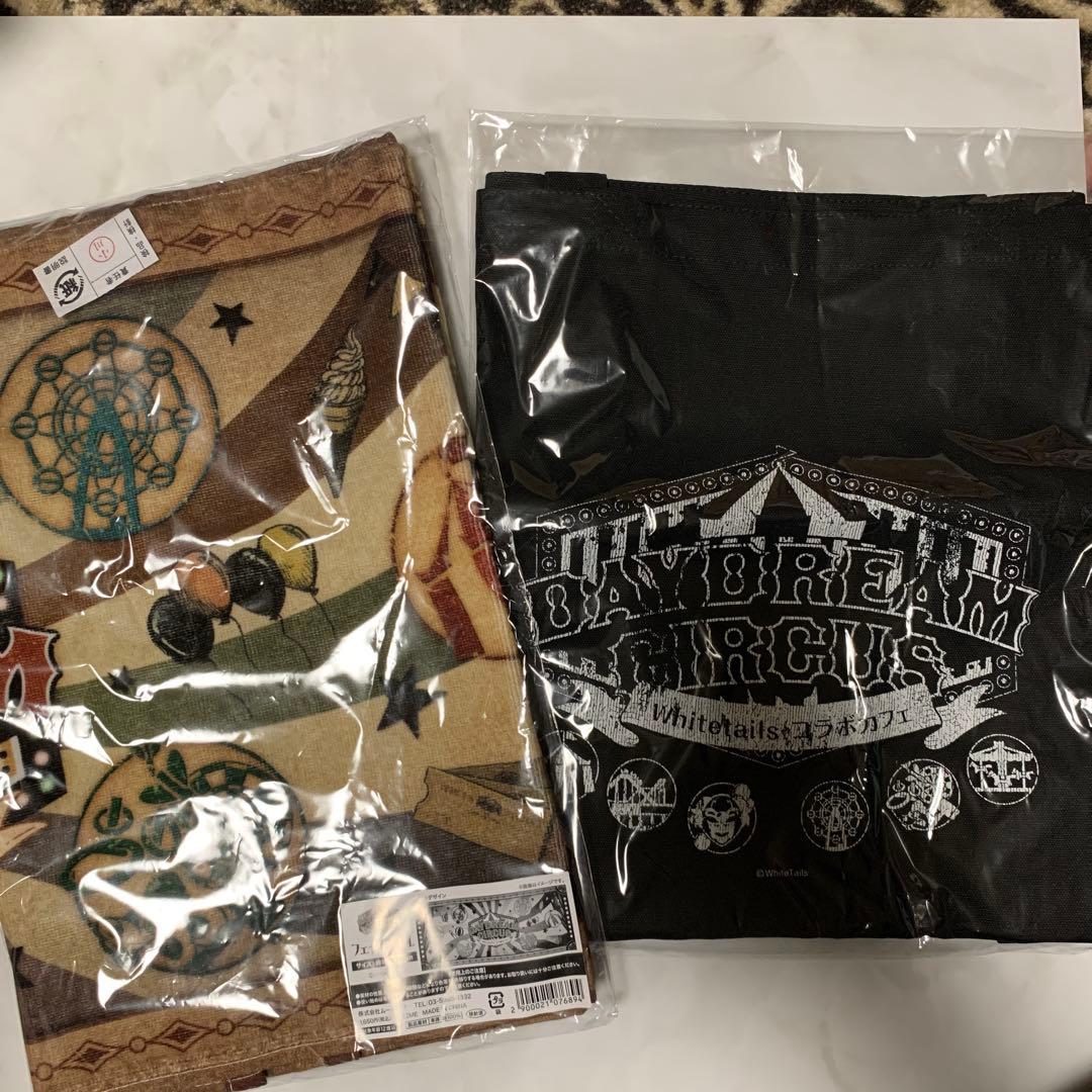 ワイテルズ グッズ まとめ売り - メルカリ