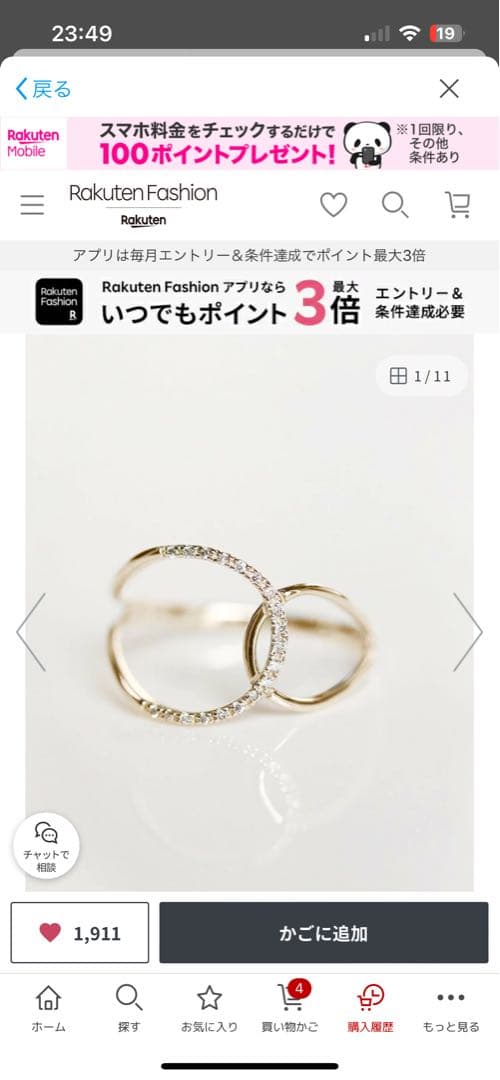 k18gp クンツァイト オーバル ファセットカット フリーサイズリング