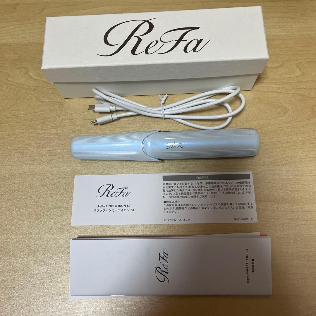 リファ　コードレスアイロン　ホワイト ReFa / リファビューテック フィンガーアイロンの公式商品情報｜美容