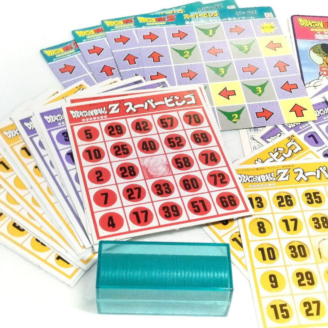 当時物 バンダイ 1992年 ドラゴンボールZ スーパービンゴ ゲーム