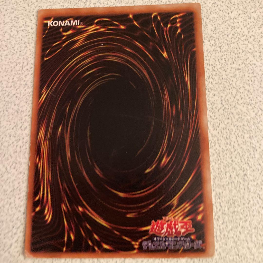 遊戯王 青眼の白龍 初期