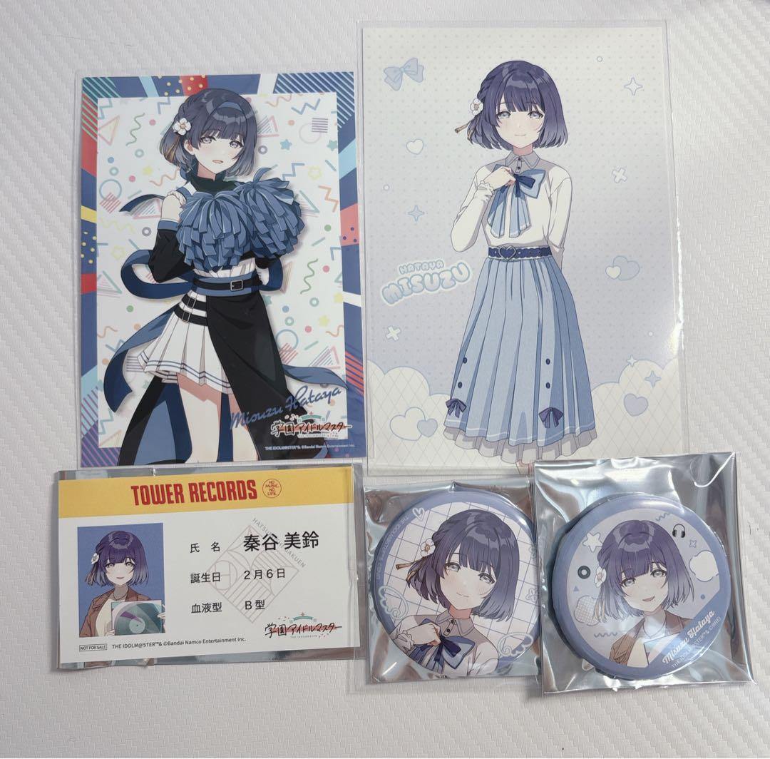 学マス 秦谷美鈴 グッズ まとめ売り - メルカリ