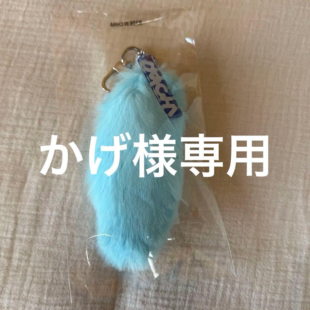 M!LK SMILE POP! アオノオトのしっぽ 塩﨑太智 - メルカリ