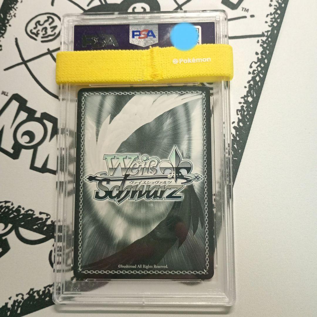 新裁断 ヴァイスシュヴァルツ 碧陽学園生徒会会計 真冬 SP サイン PSA