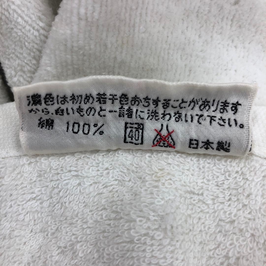 矢沢永吉21 ビーチタオル4枚セットⅣ