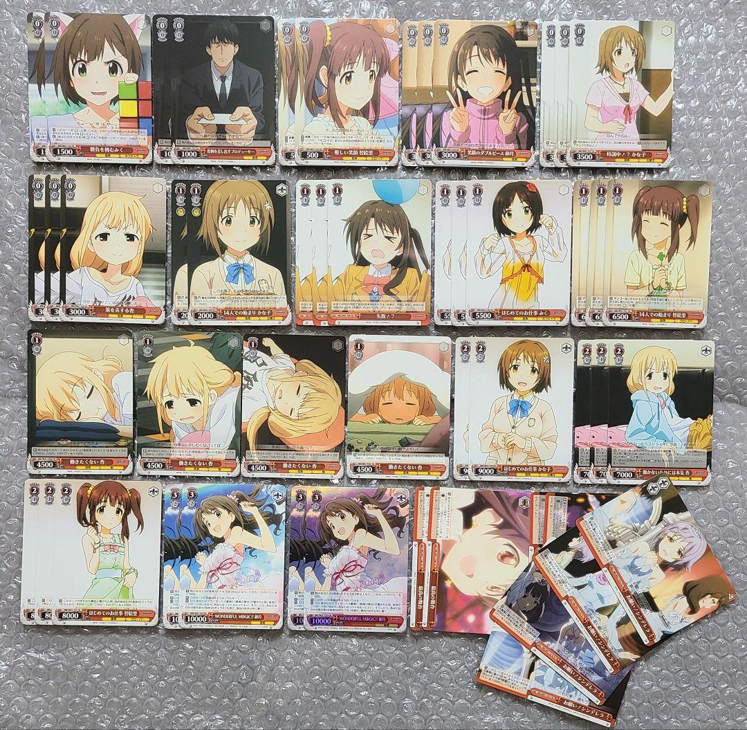 デッキ　アイドルマスター　シンデレラガールズ　デレマス　SR　ヴァイス