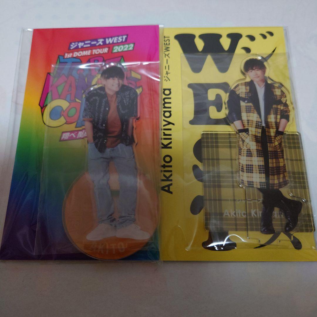 未開封】桐山照史 アクスタセット - メルカリ