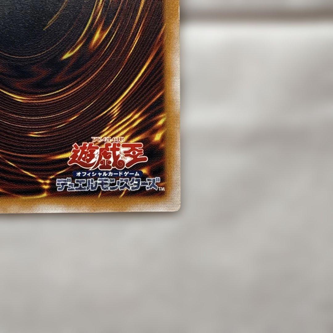 【どいちゃ】青眼の白龍　ブルーアイズ　アルティメット　レリーフ