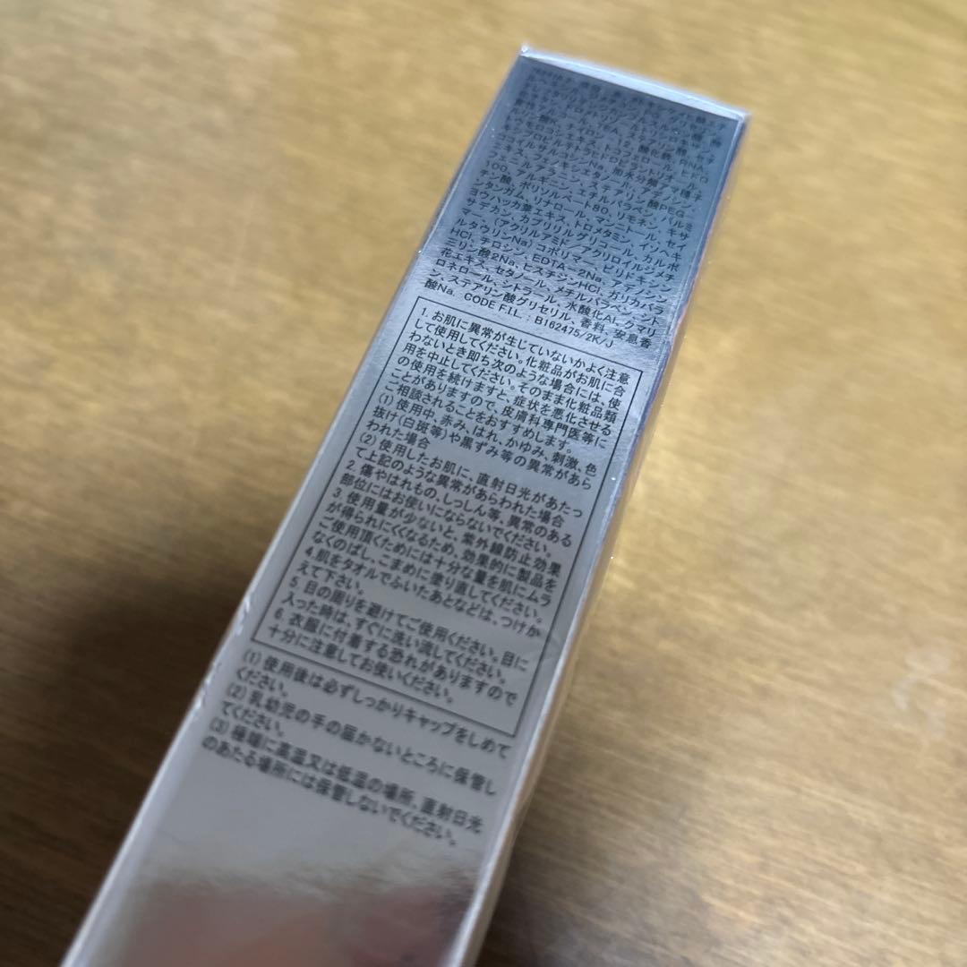 匿名配送/未開封 ランコム アプソリュUV 50ml おまけつき