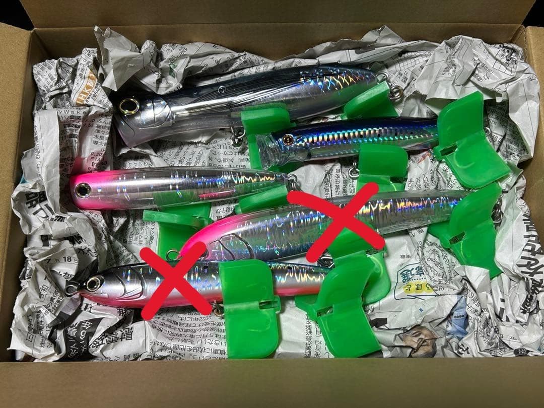 オフショアルアー 7個セット【マグロ・ヒラマサ・GTなど】 - メルカリ