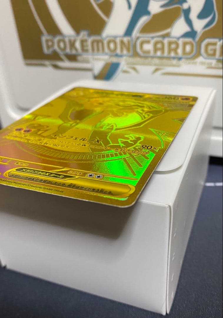 みっちゃん　メガリザードンX ex MUR