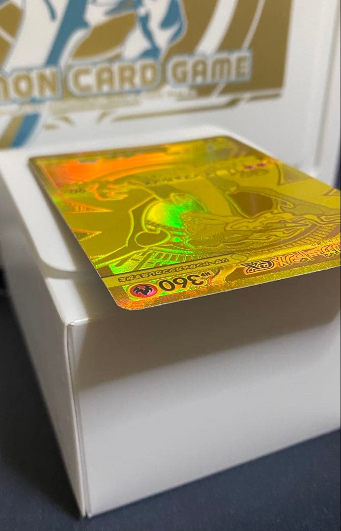 みっちゃん　メガリザードンX ex MUR