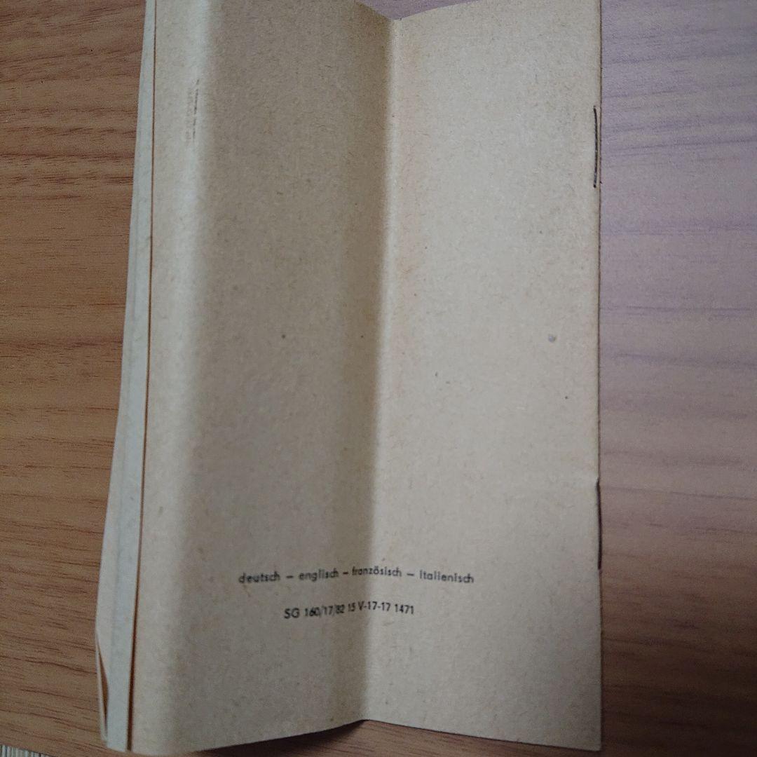 PIKO BR55 鉄道模型　蒸気機関車