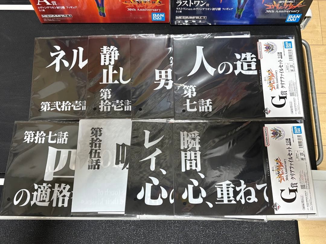 エヴァ　一番くじ　エヴァンゲリオン　A賞 C賞 、その他下位賞計13点セット