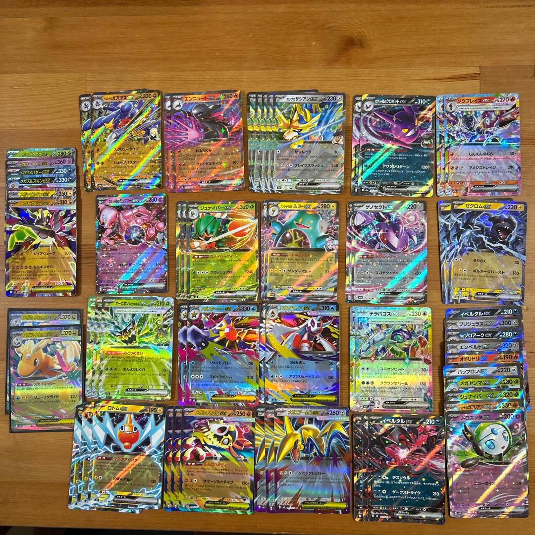 rrまとめ売り ポケモンカード - メルカリ