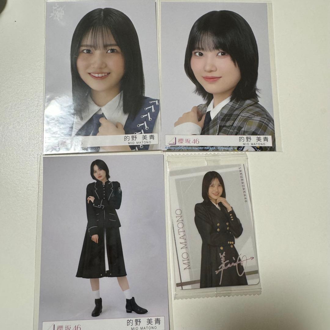 櫻坂46 的野美青 - メルカリ