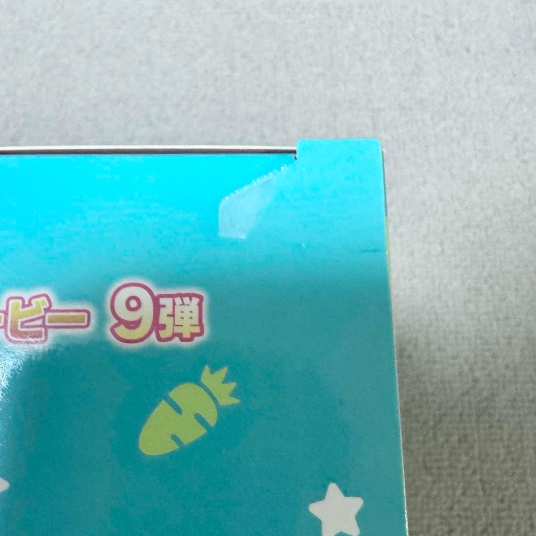 ウマ娘 プリティーダービー B賞 アグネスタキオン 一番くじ フィルター