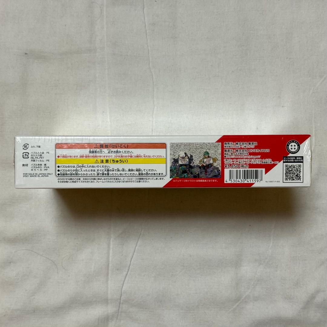 ヒロアカ原画展 モザイクアートパズル 1000ピース