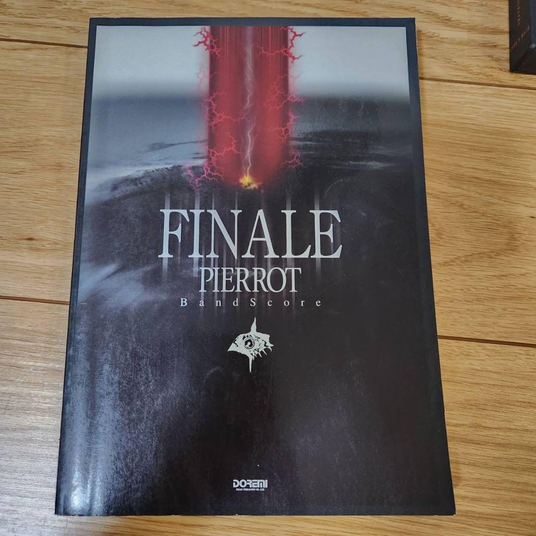 PIERROTバンドスコア・PROCESS PIERROT5冊セット