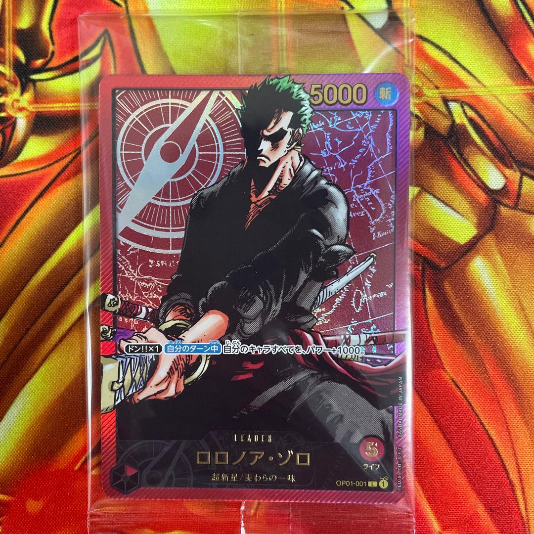 レカフィグ ゾロ ジャンプ - メルカリ