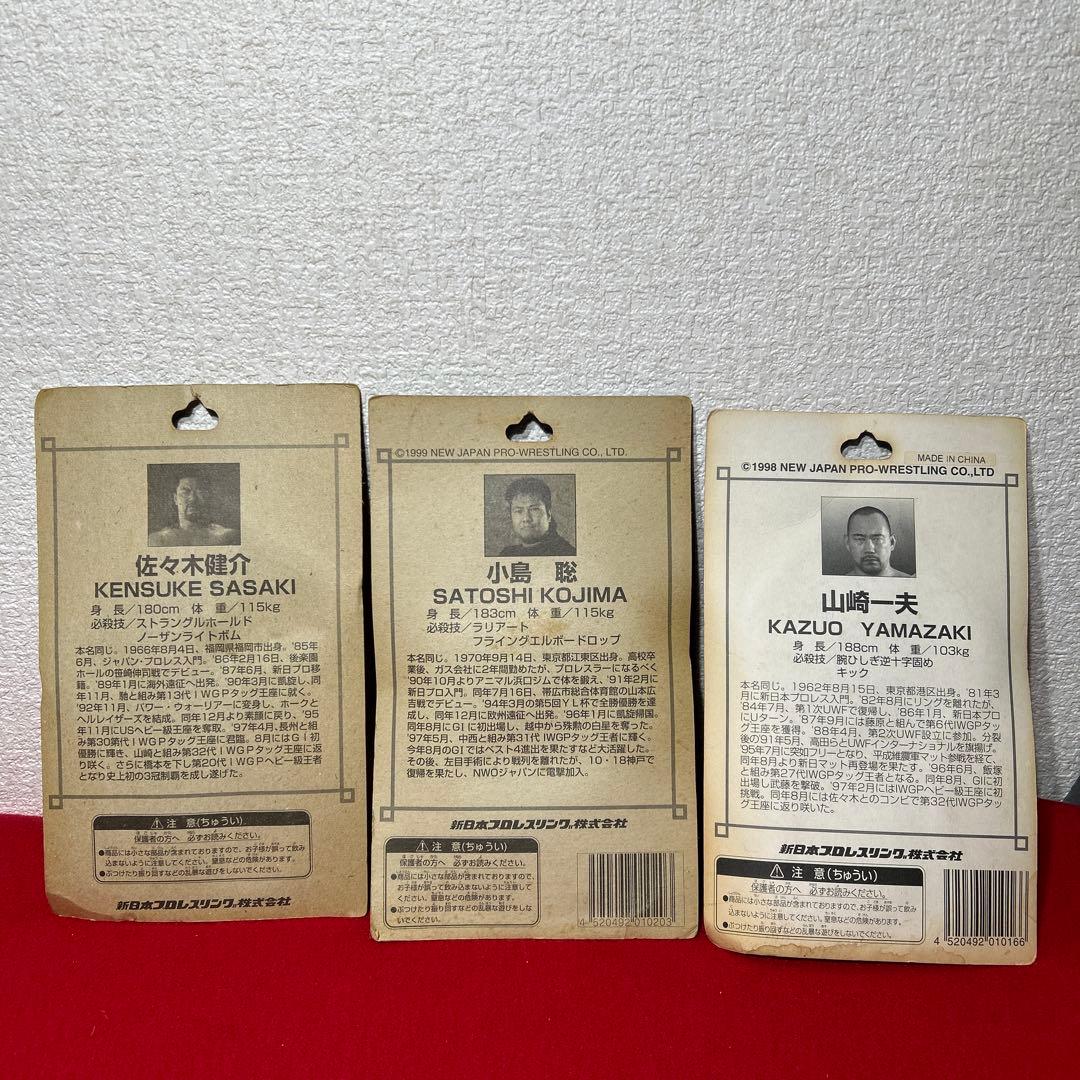 新日本プロレス フィギュア 蝶野 武藤 長州 天山 ポスカ チケット