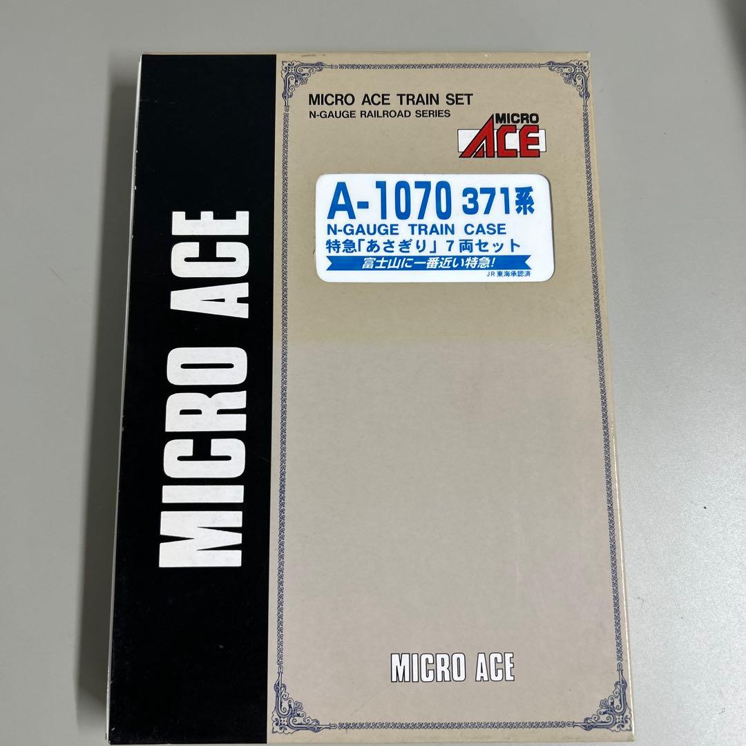 希少！Nゲージ JR東海371系あさぎり　A-1070マイクロエース