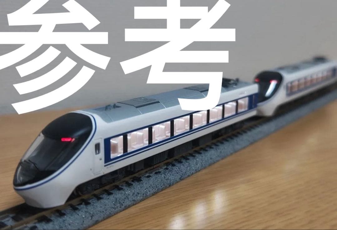 希少！Nゲージ JR東海371系あさぎり　A-1070マイクロエース