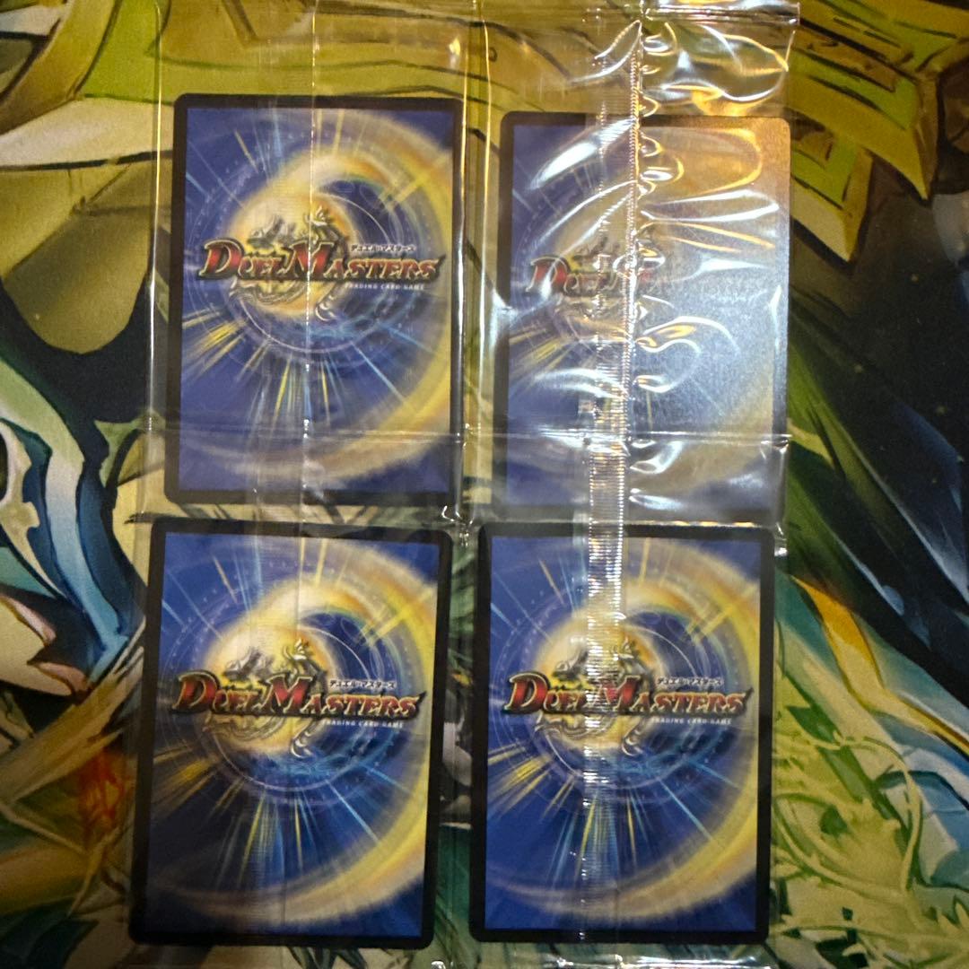 理想と平和の決断 神アート4枚セット