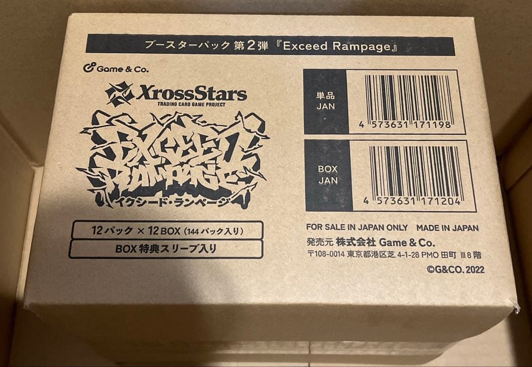 即発送　カートン　Xross Stars 2弾 『Exceed Rampage』 Amazon.co.jp: 【1カートン】Xross Stars クロススターズ ブースター