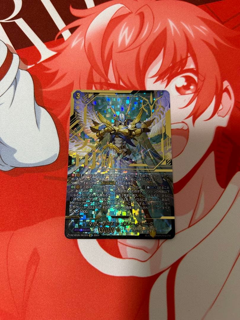 ヴァンガード　奇跡の運命王 レザエル・ヴィータ SEC シークレット 奇跡の運命王レザエル・ヴィータ【RRR】{DZ-BT05/010}《ケテル