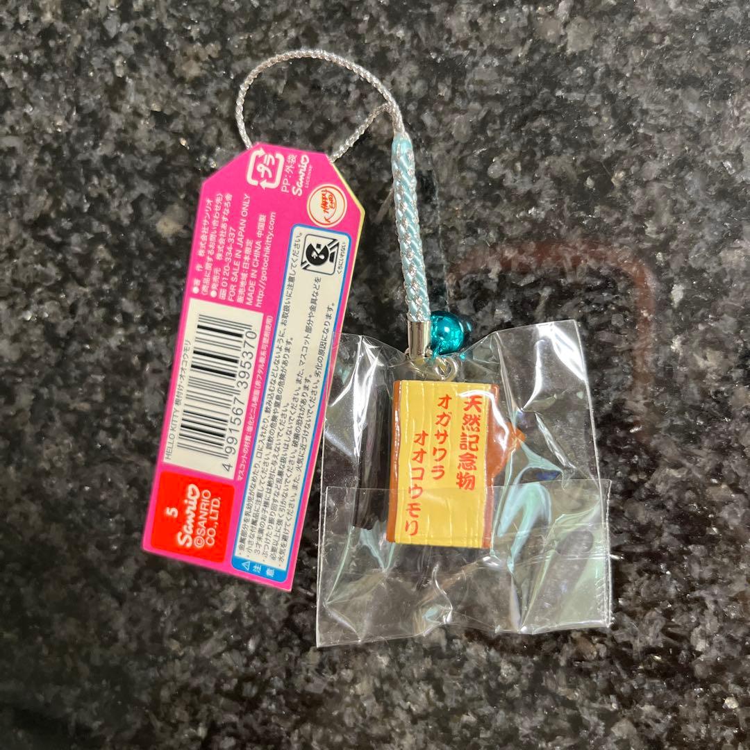 ご当地キティ 小笠原限定 ハローキティ 根付けストラップ 世界自然遺産