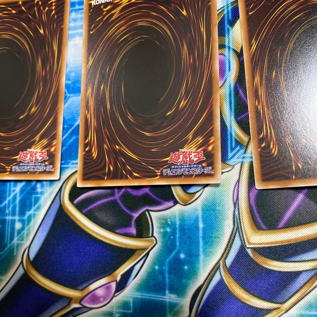 遊戯王 紅蓮の王者 プリズマティックシークレット プリシク プリズマ 3