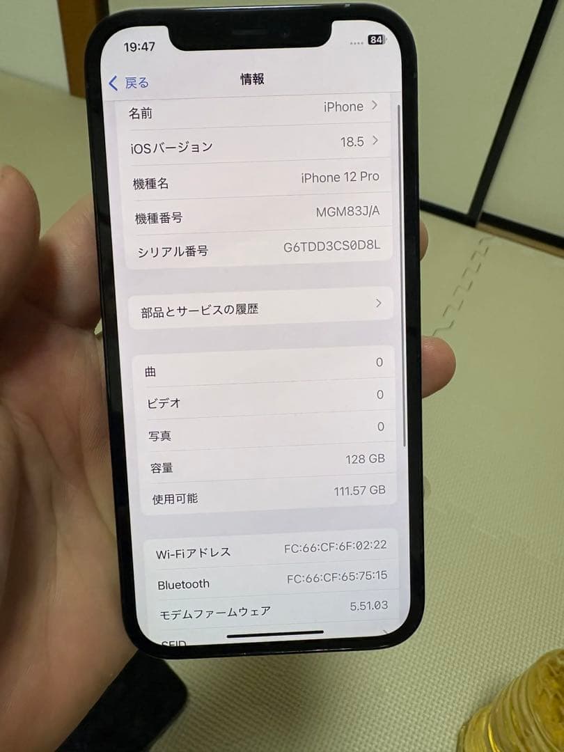 携帯電話本体 Apple iPhone 12 Pro 128GB iPhone 12 Pro｜価格比較・SIMフリー・最新情報 - 価格.com