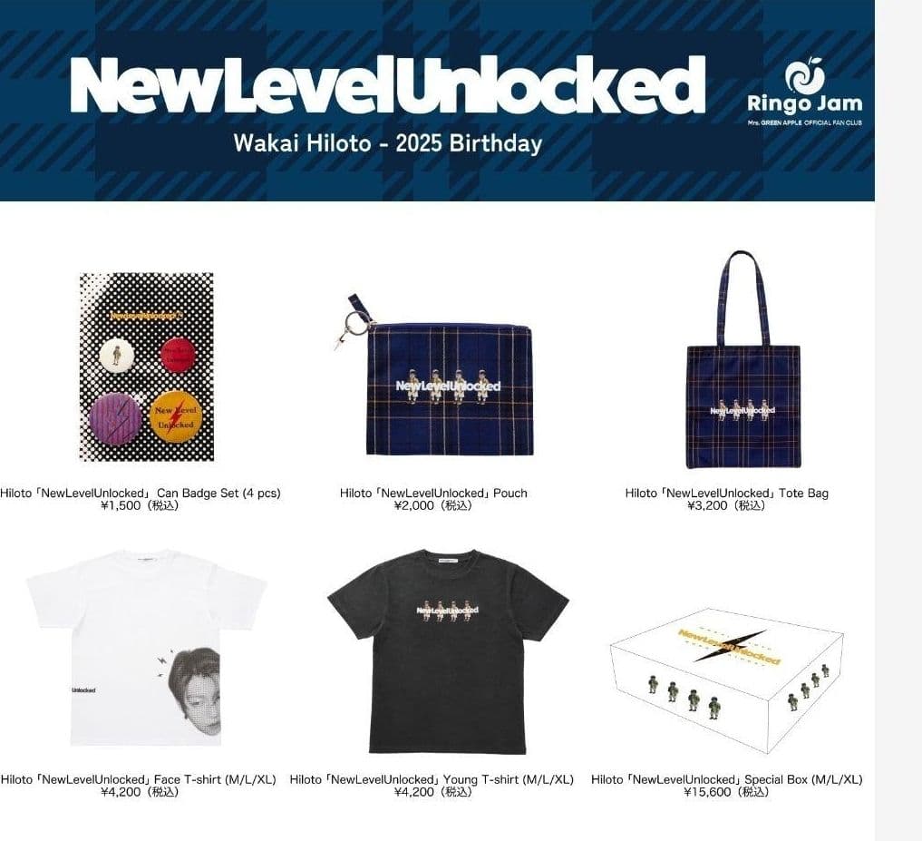 ミュージシャン Hiloto New Level Unlocked Special Box L