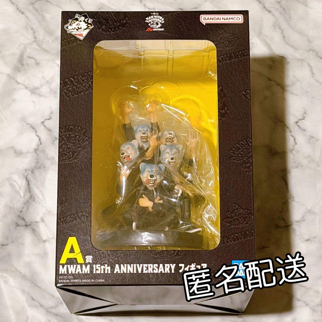 MAN WITH A MISSION 一番くじ A賞 フィギュア - メルカリ