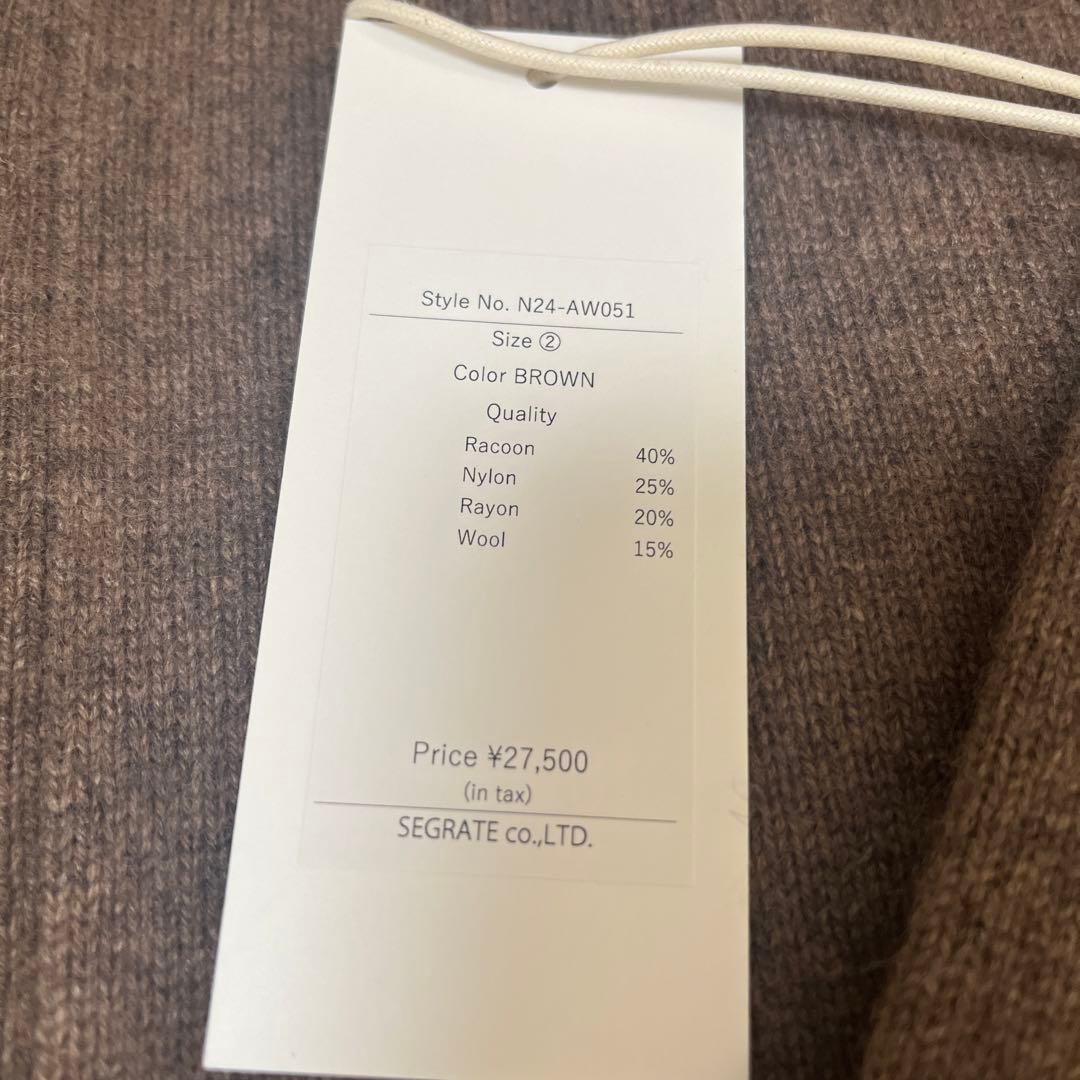 NKNIT ンニット raccoon mix skipper KNIT ラクーン - メルカリ