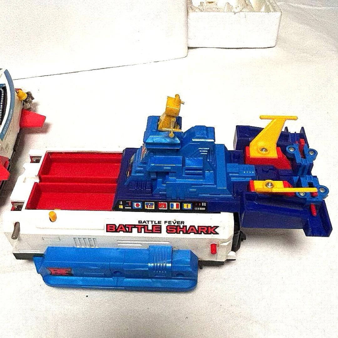 キ*)様 バトルフィーバーJ　バトルシャーク　バトルフィーバーロボ　セット　超合