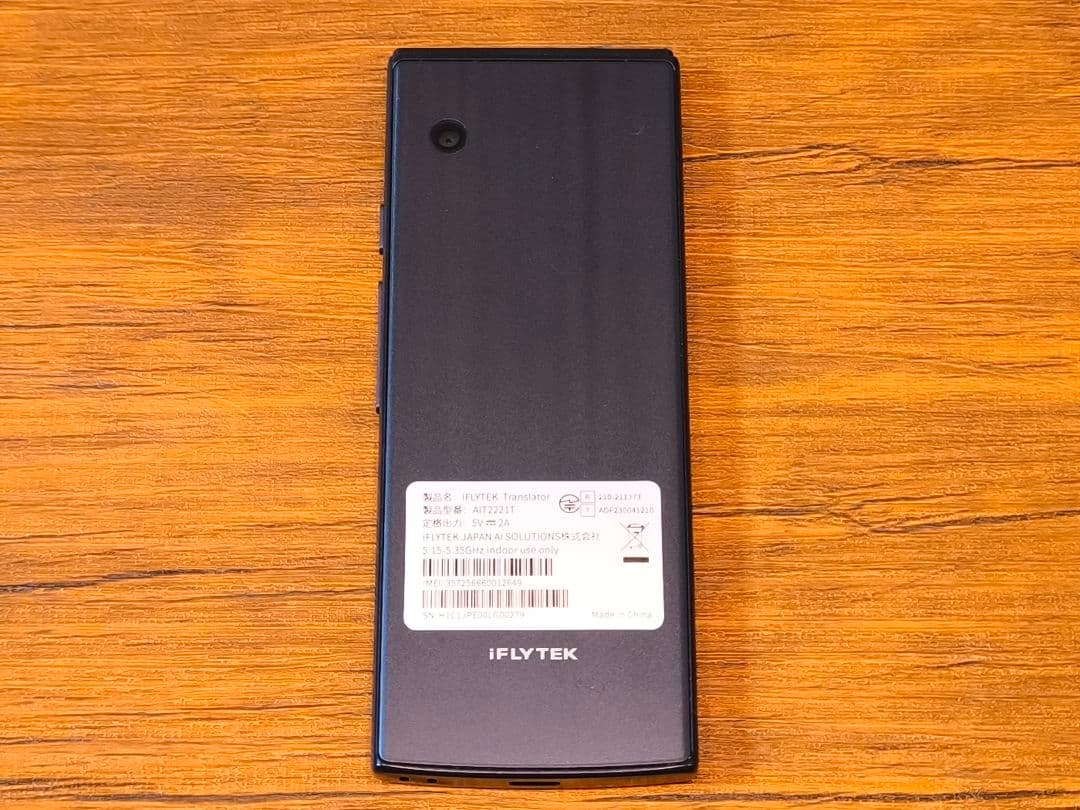 iFLYTEK Smart Translator 翻訳機（1年1ヶ月使用） - メルカリ