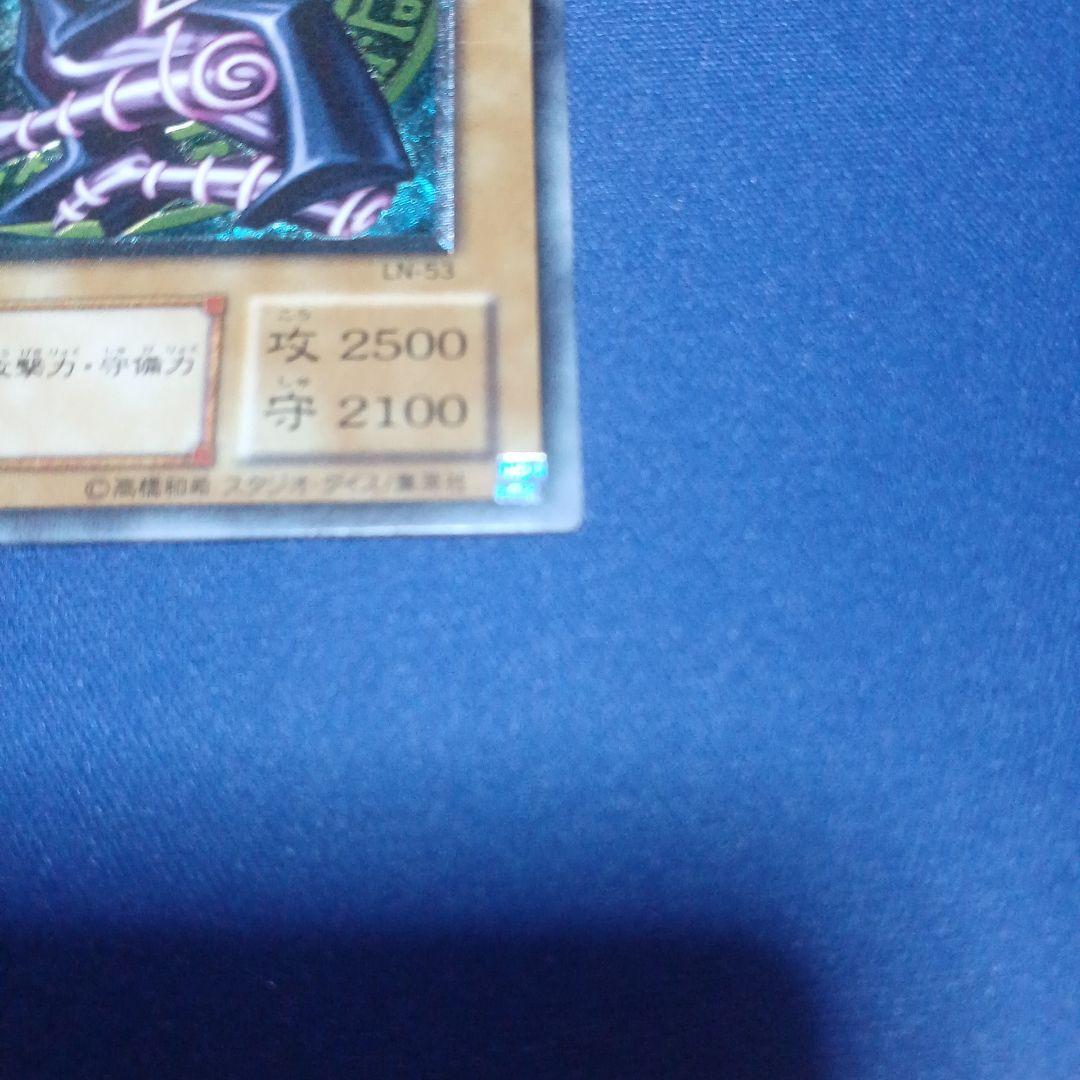 遊戯王 ブラックマジシャン レリーフレア LNー53 - メルカリ