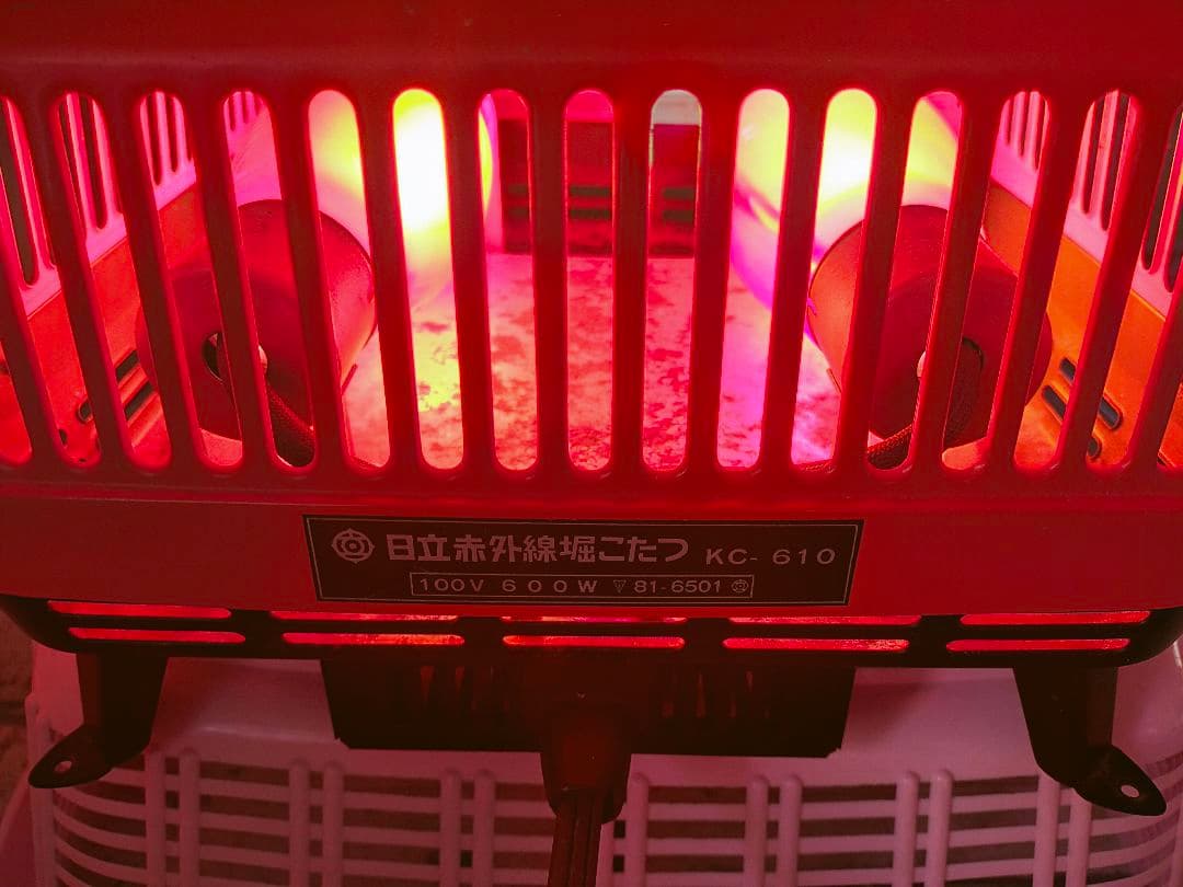 昭和レトロ 日立 赤外線堀こたつヒーター - メルカリ