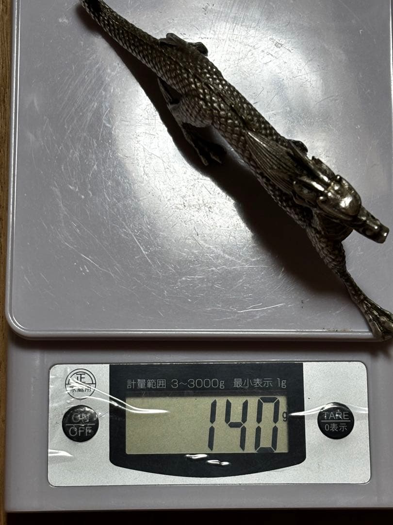 銀製　村田吉生作　銀900 帖鎭 龍　置物