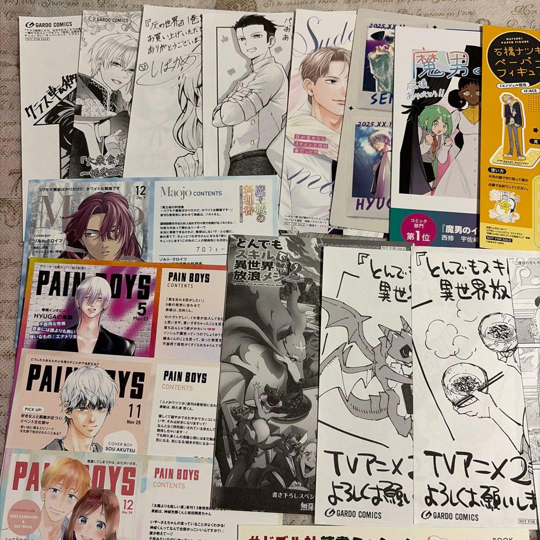 特典 イラストカード イラストペーパー ステッカー まとめ売り 41点