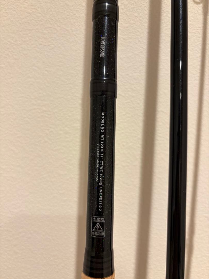 初代モアザンカムイトゥクシー12XH MADE IN JAPAN - メルカリ