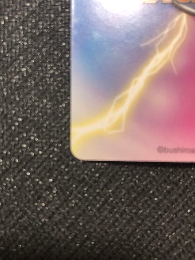 ヴィクトリースパーク もっとToLOVEる 古手川唯 名塚佳織さん SPサイン